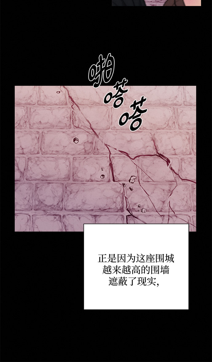 第11话23