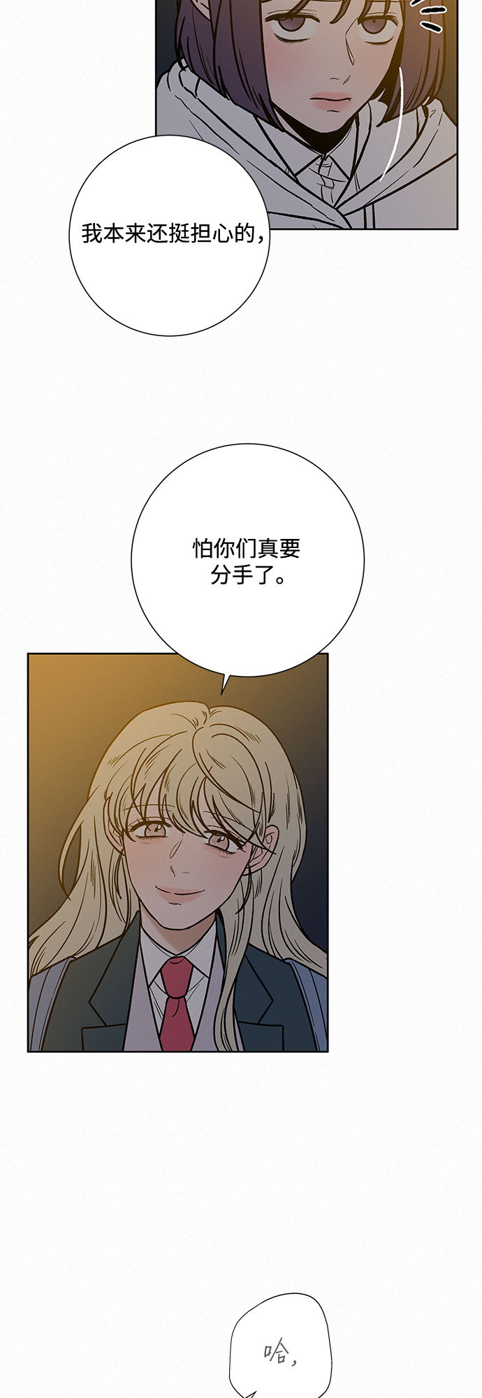 第22话5