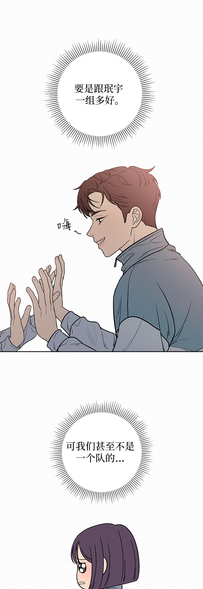 第4话67