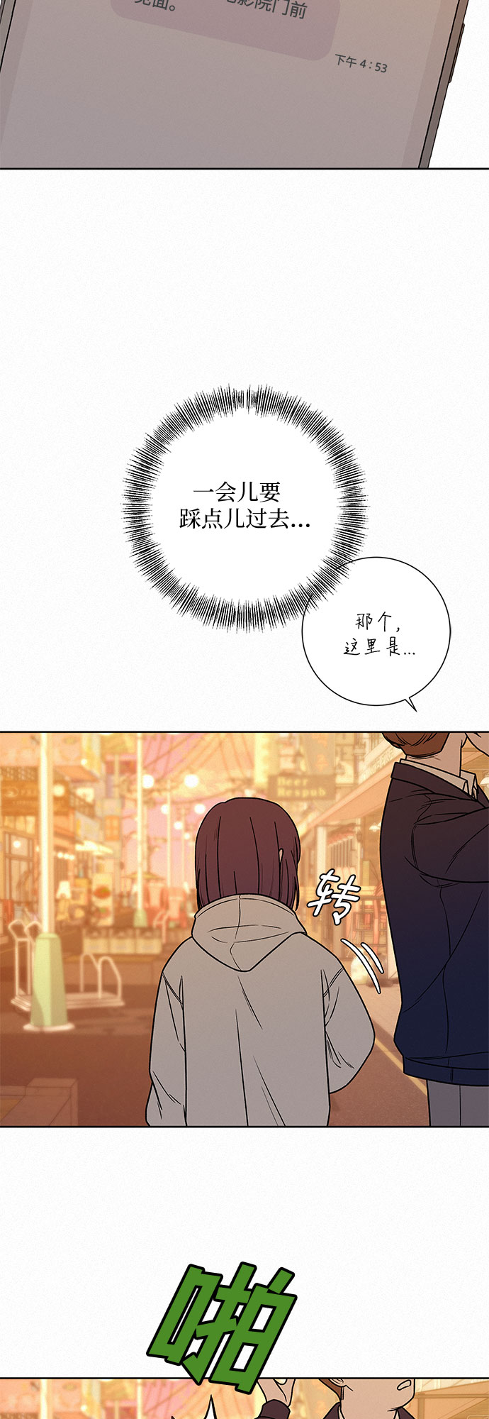 第17话41