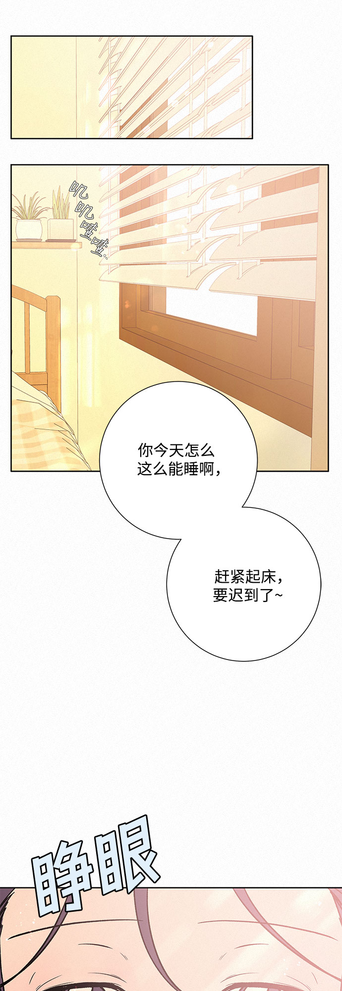 第7话16