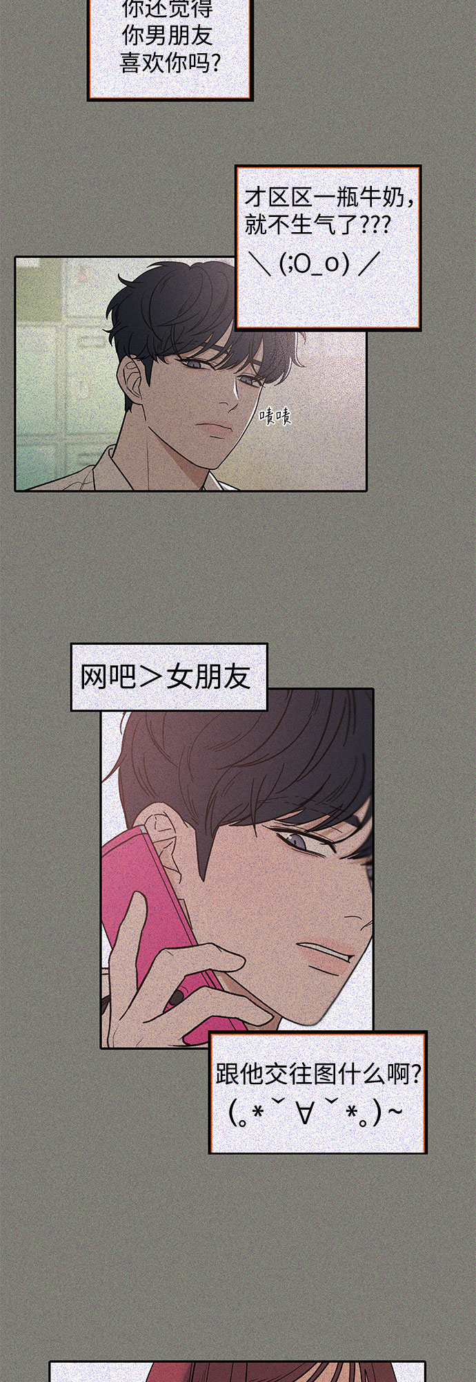 第8话28