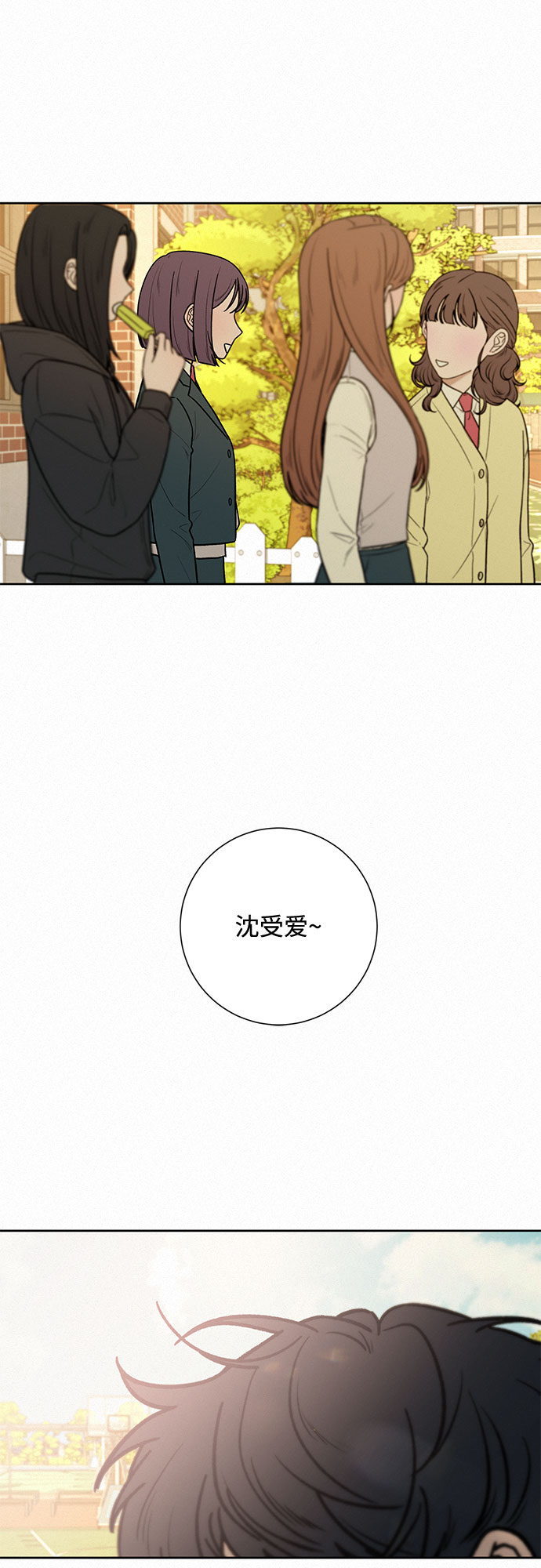 第15话70