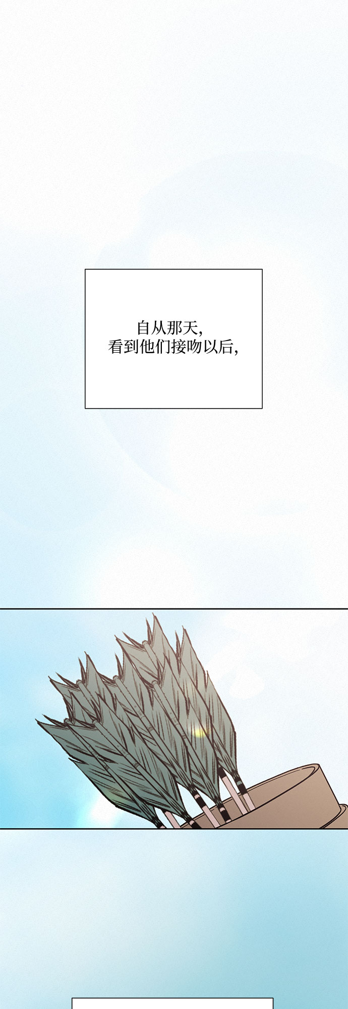 第18话24