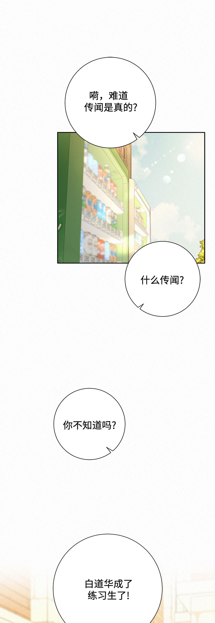 第16话24