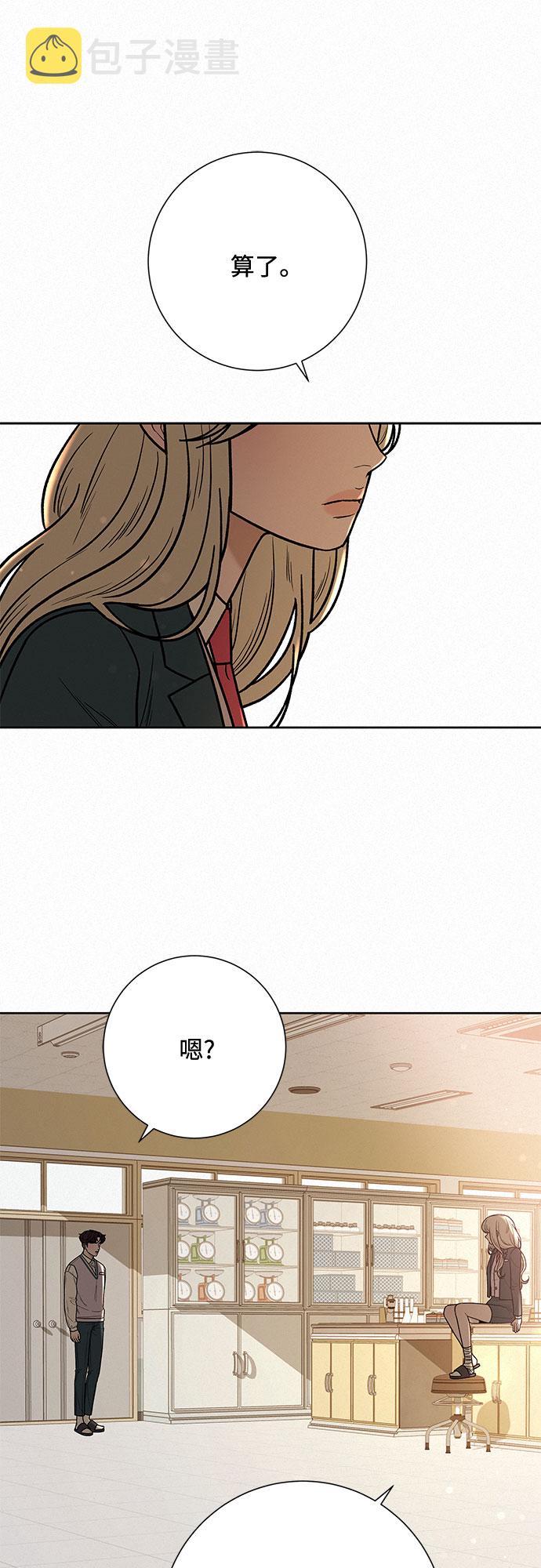 第25话5
