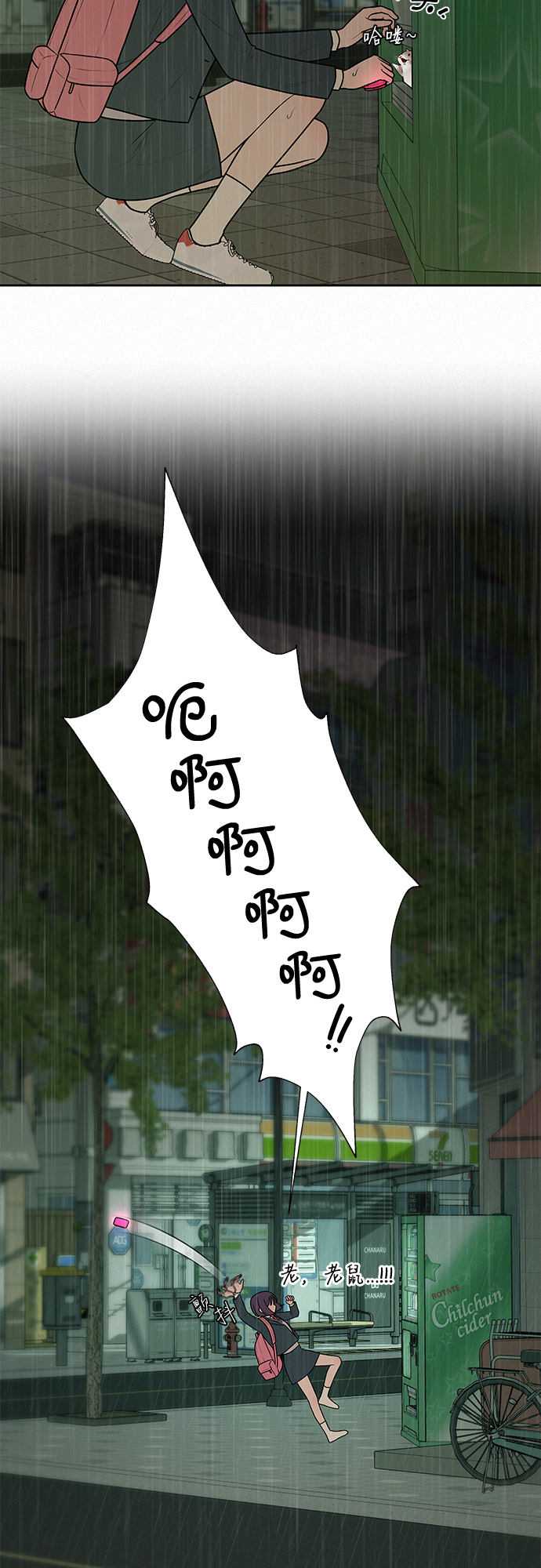 第13话61