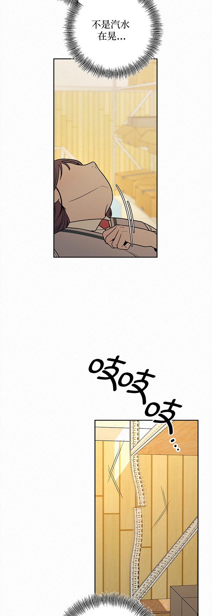 第21话42
