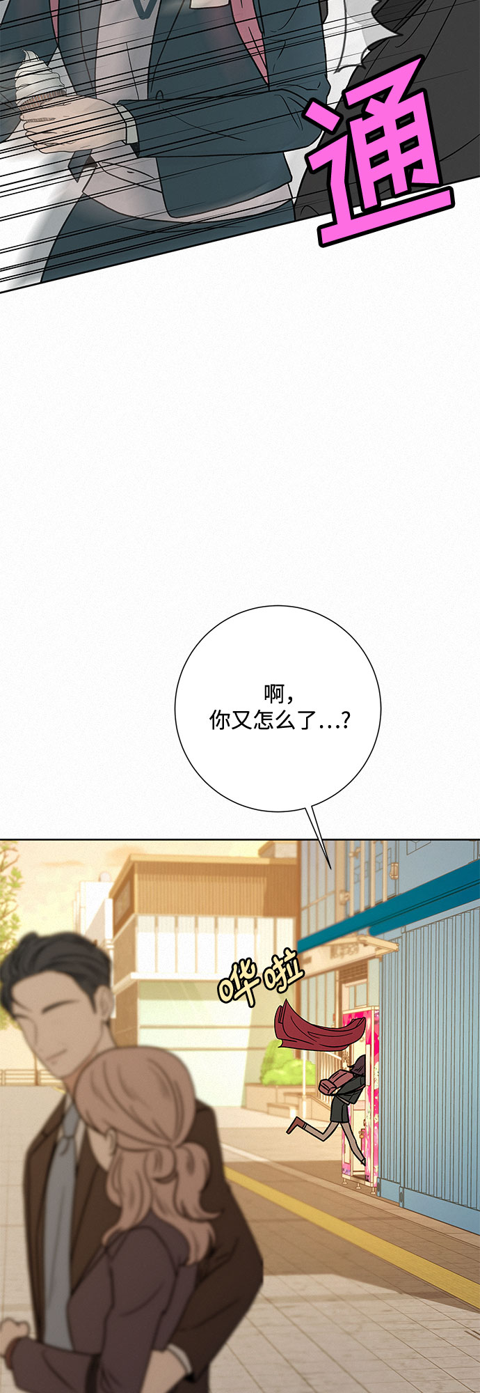 第28话91