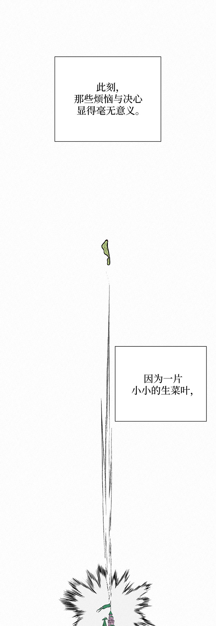 第11话52