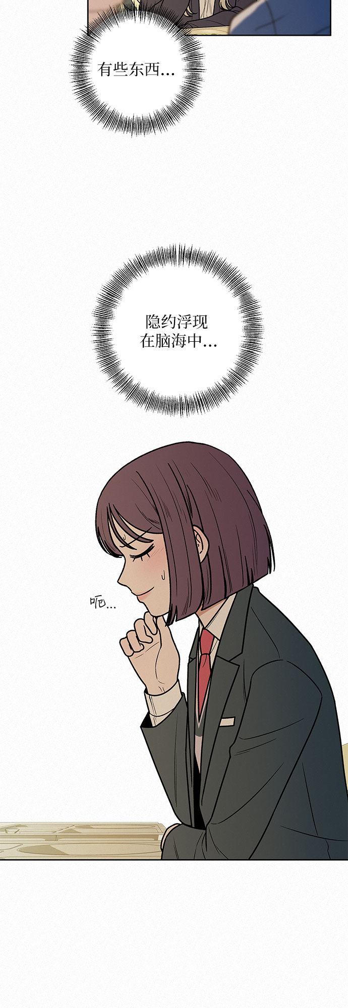 第16话60