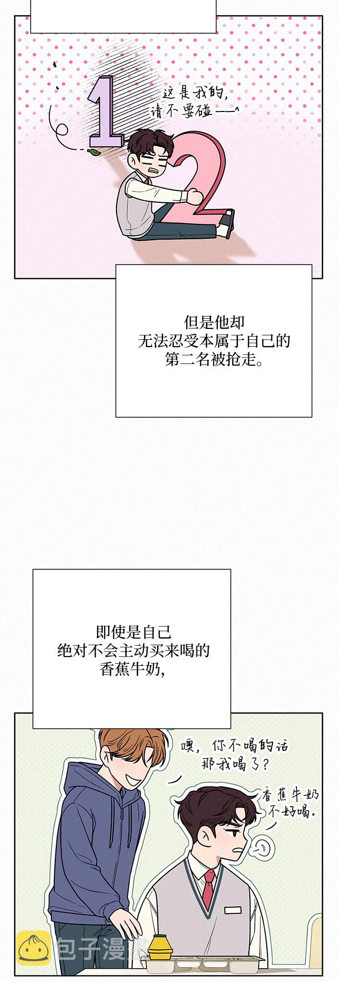 第24话6