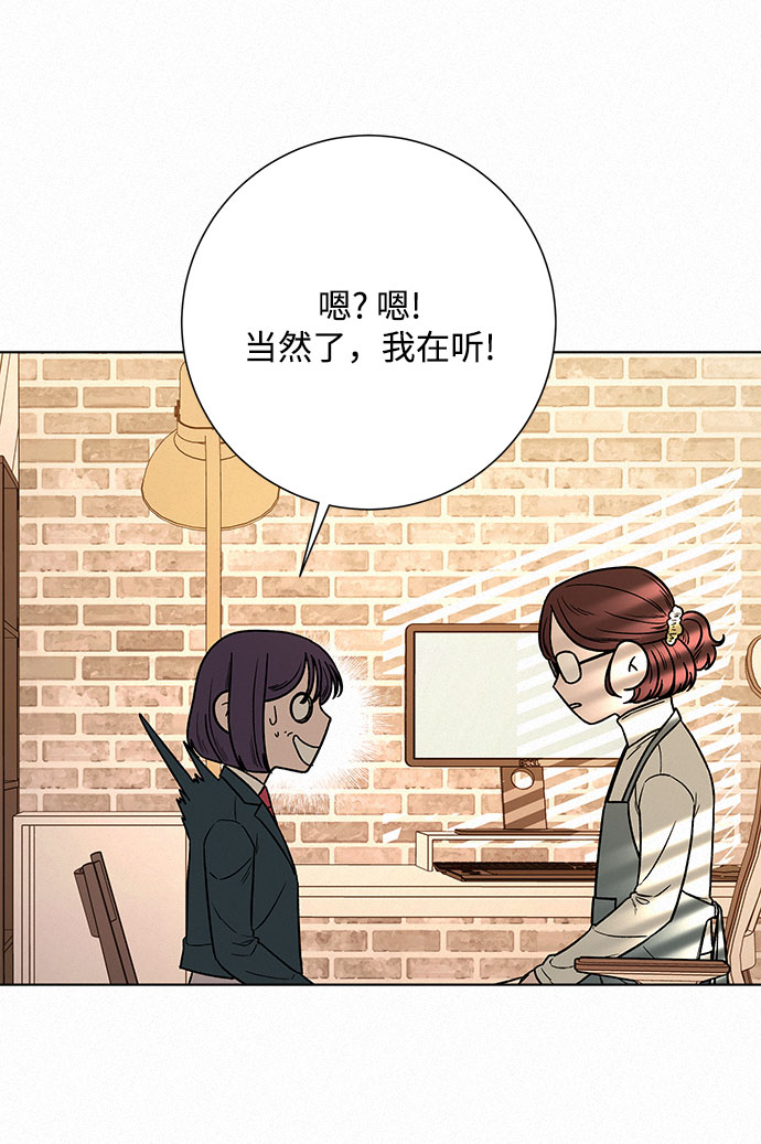 第25话30