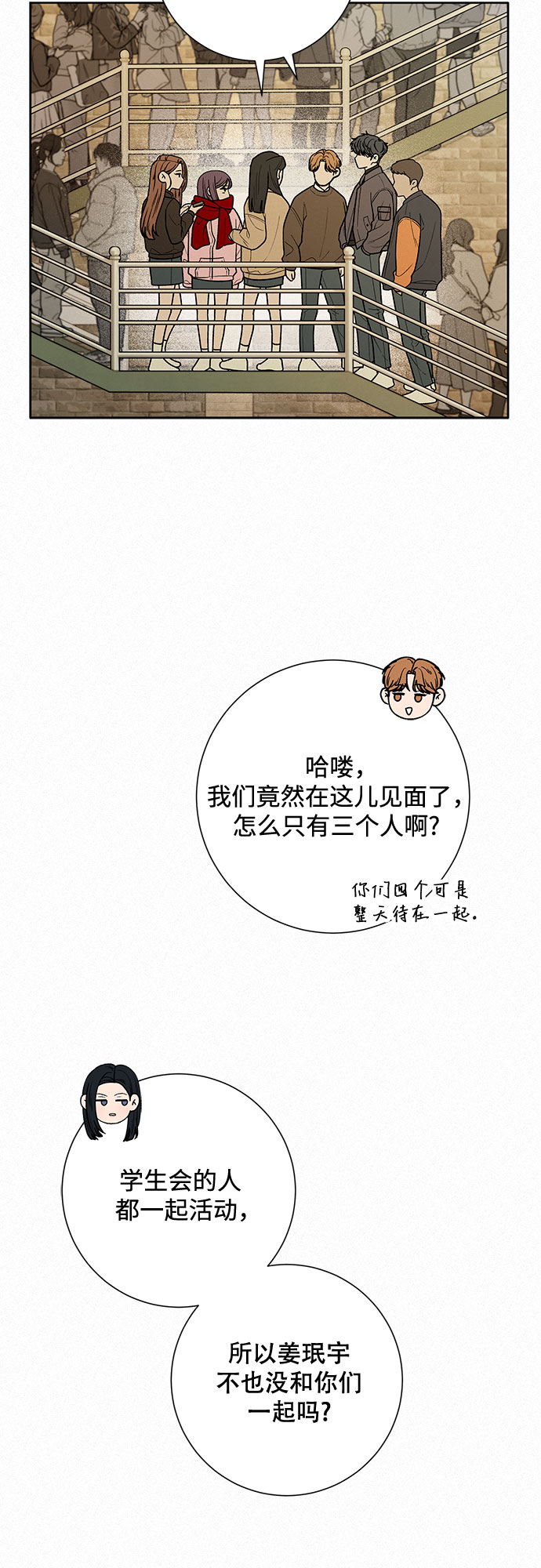 第29话60