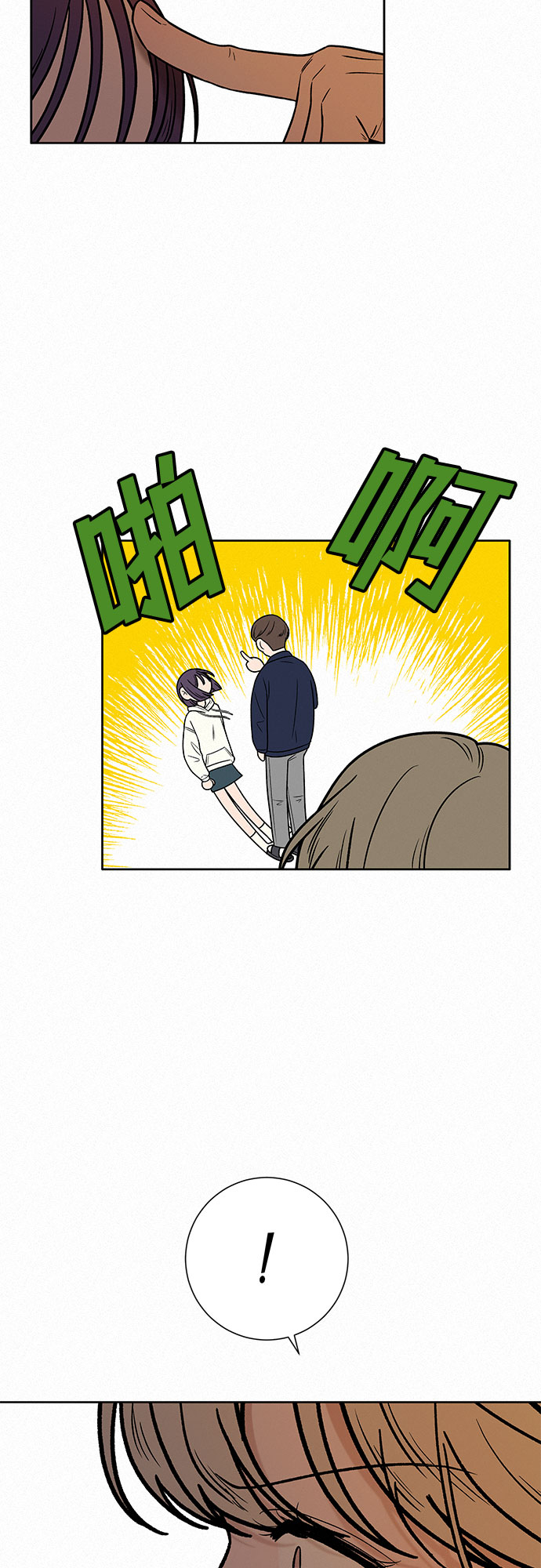 第18话14