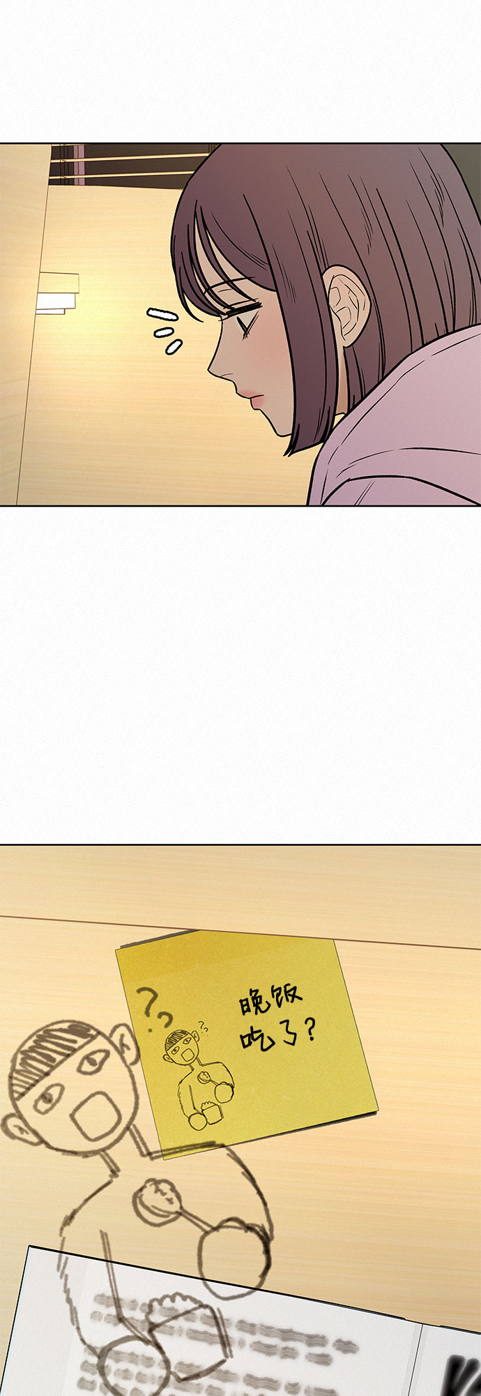 第34话9