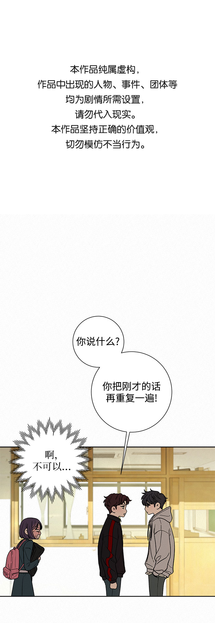 第9话0