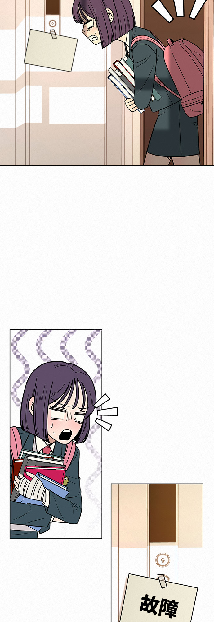 第25话36