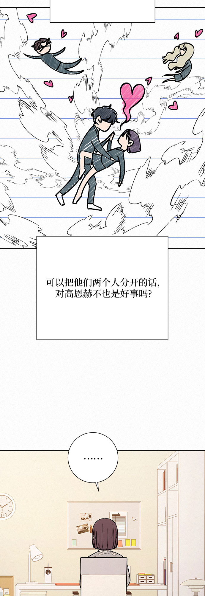 第24话27