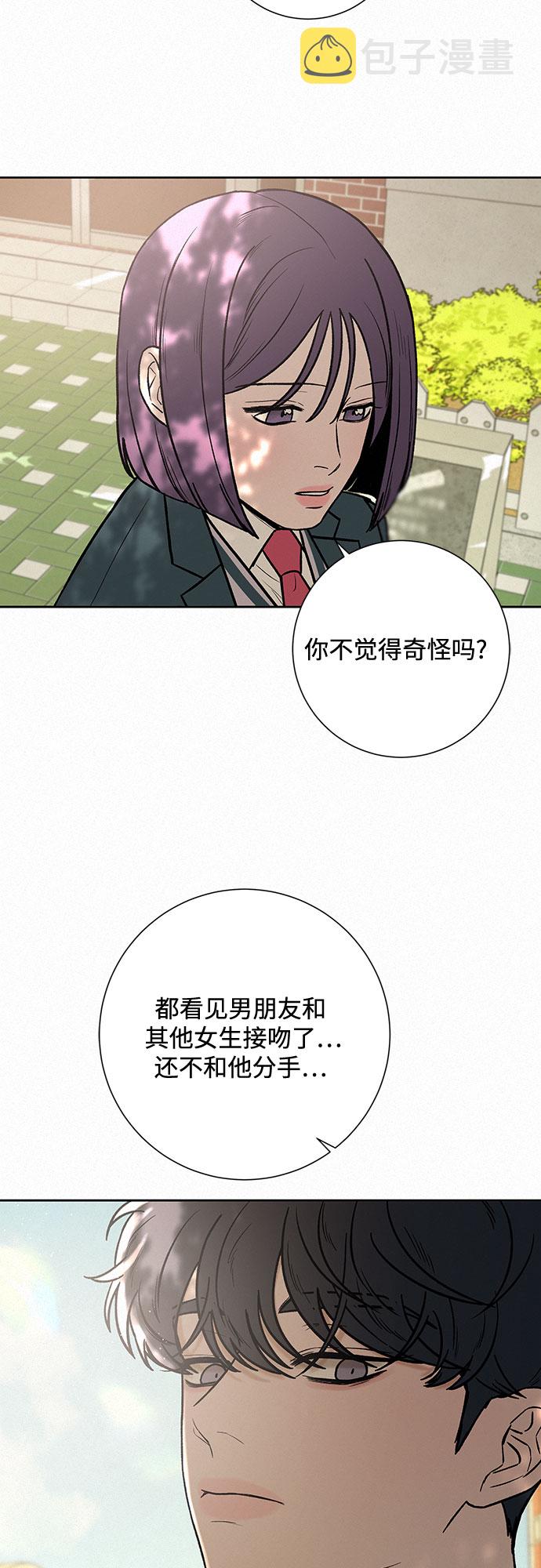 第10话19