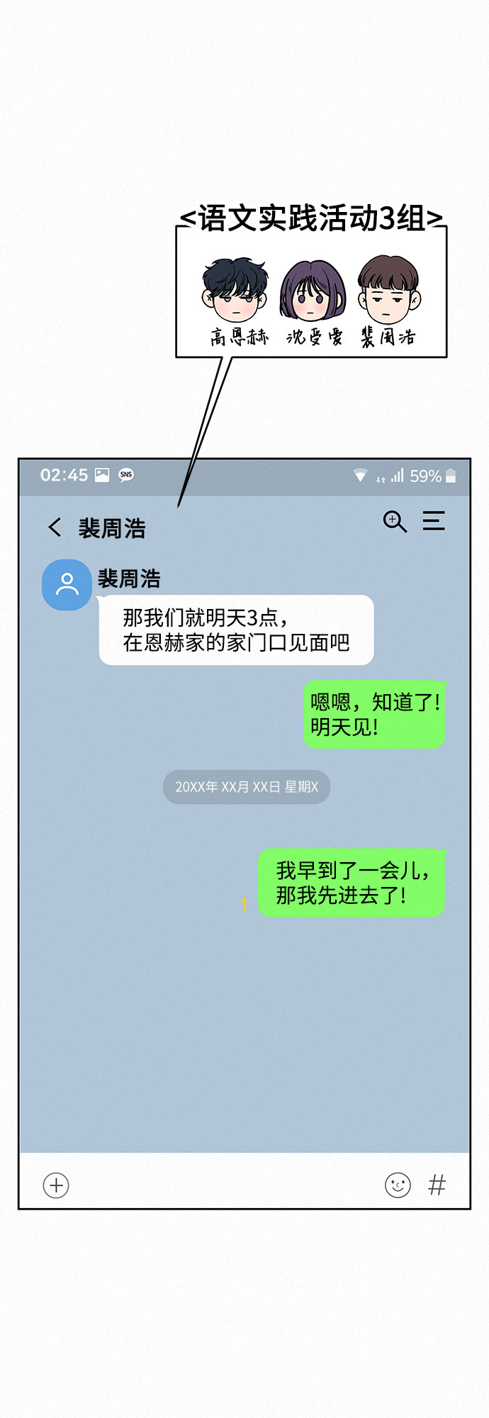 第27话36