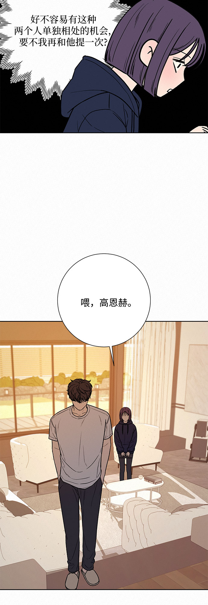 第27话66