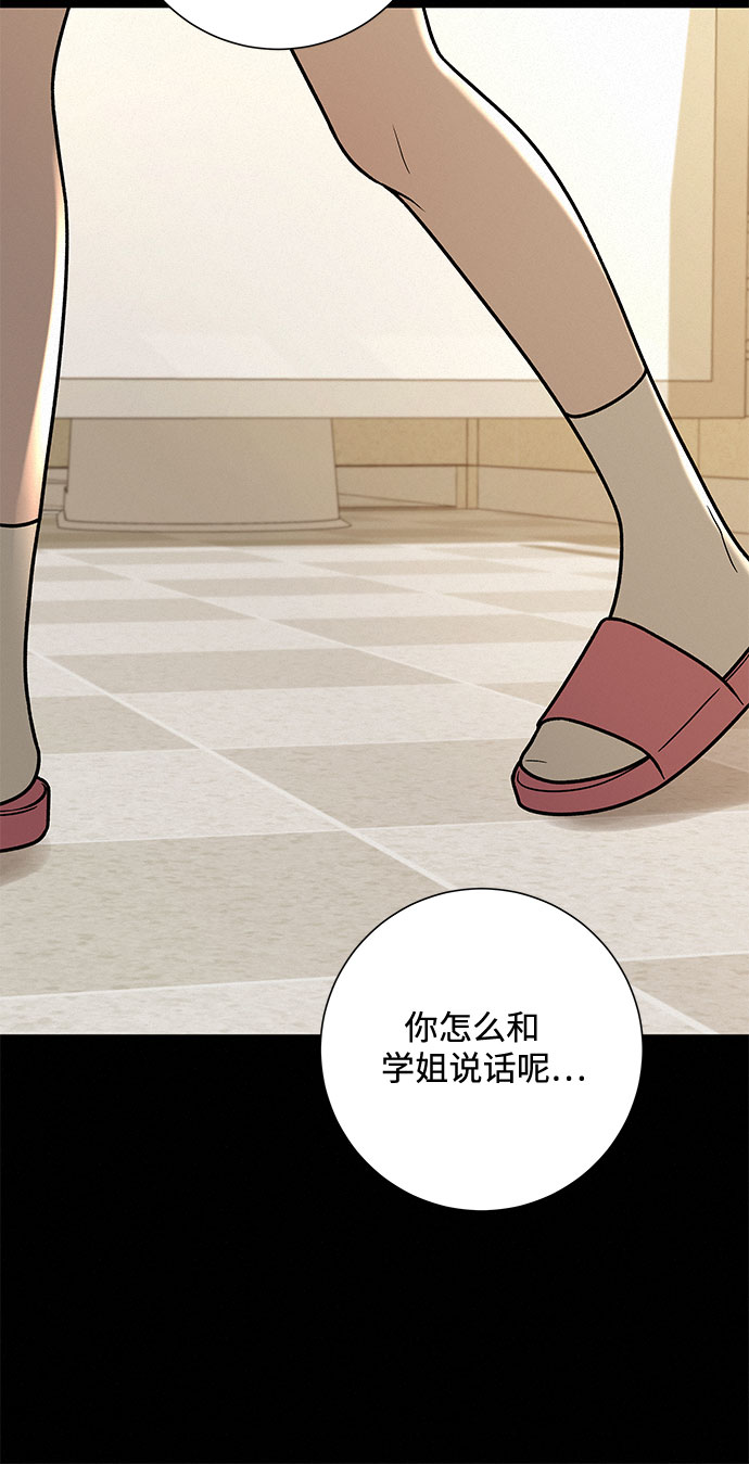 第19话32