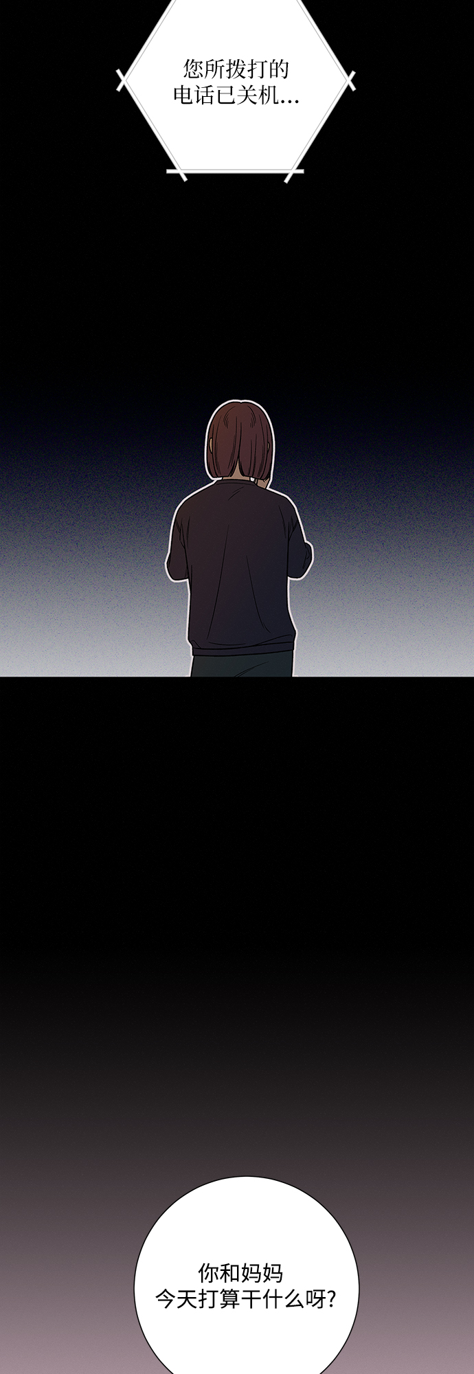 第20话17
