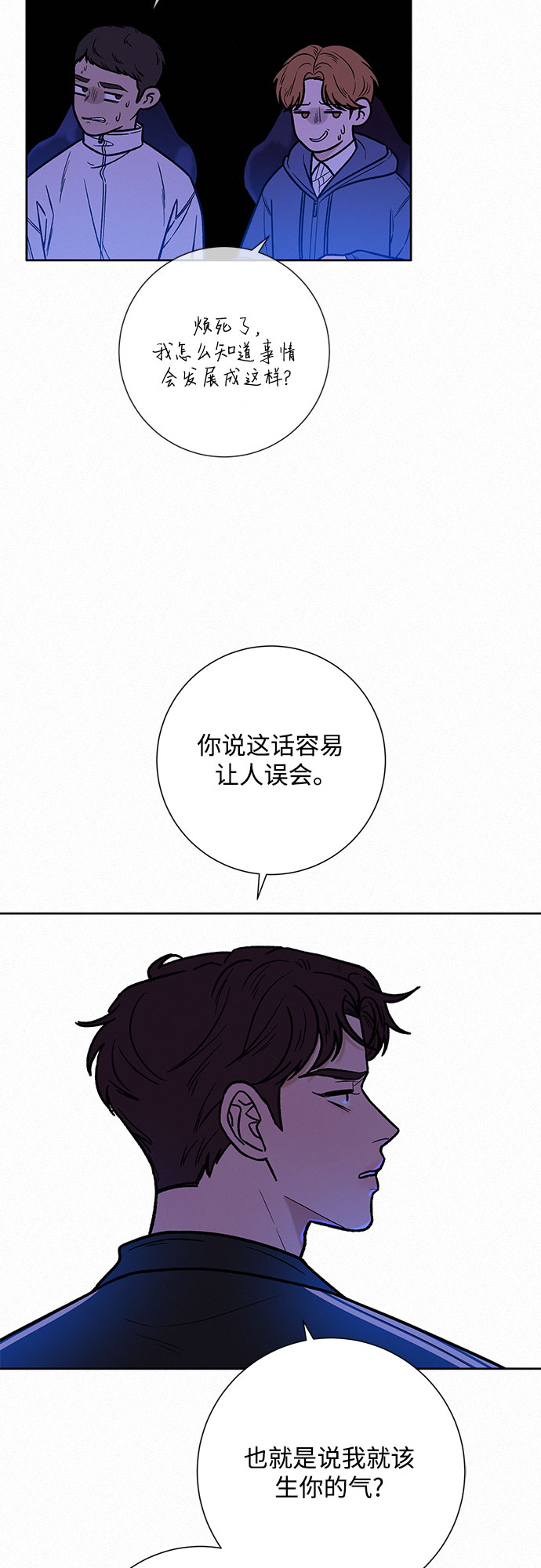 第18话85