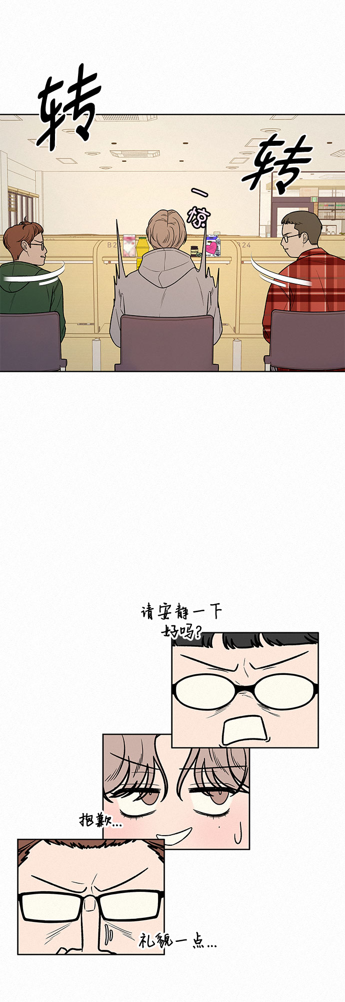 第33话44