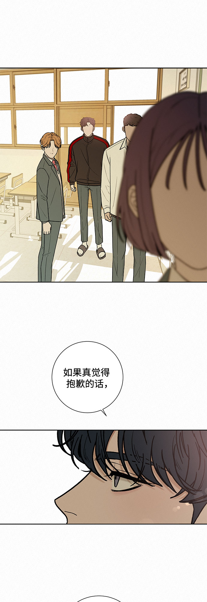 第9话58
