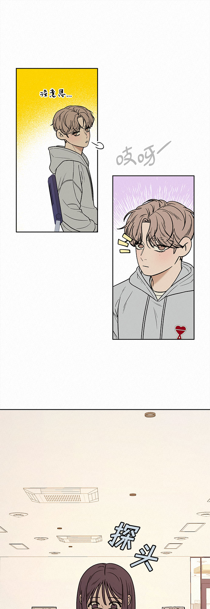 第33话63