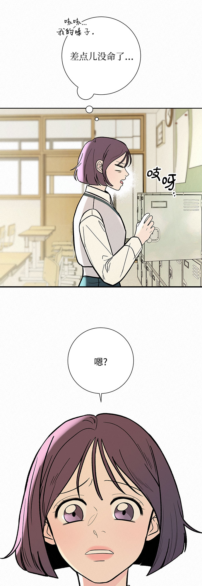 第2话86