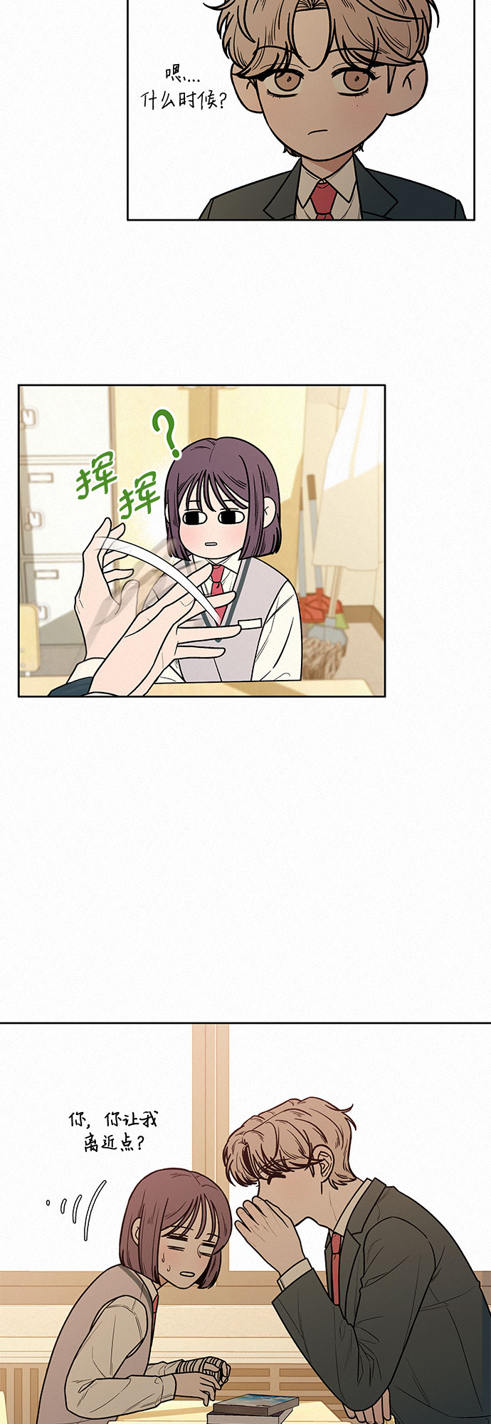 第27话9