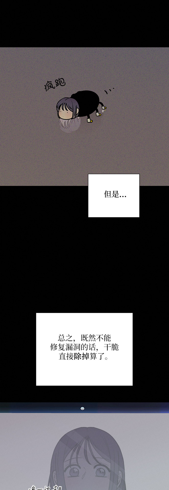 第21话19