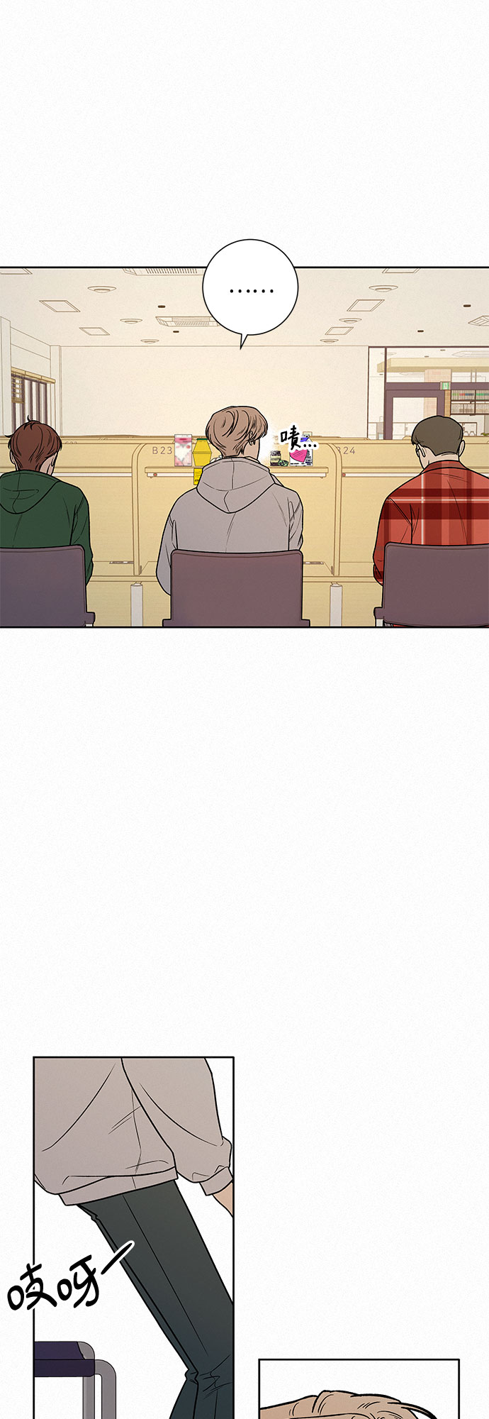 第33话45