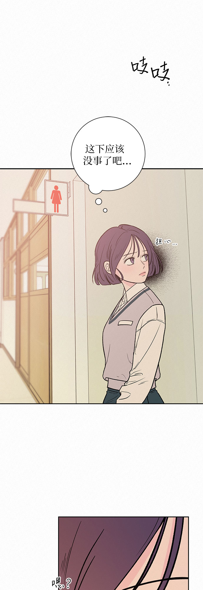 第3话30