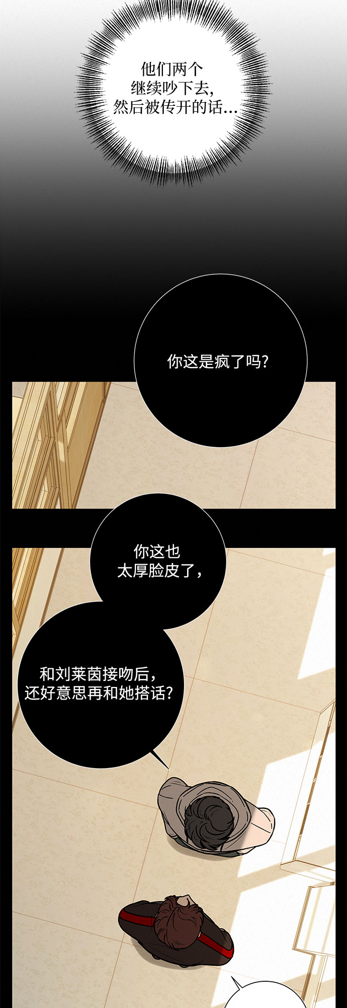 第9话5