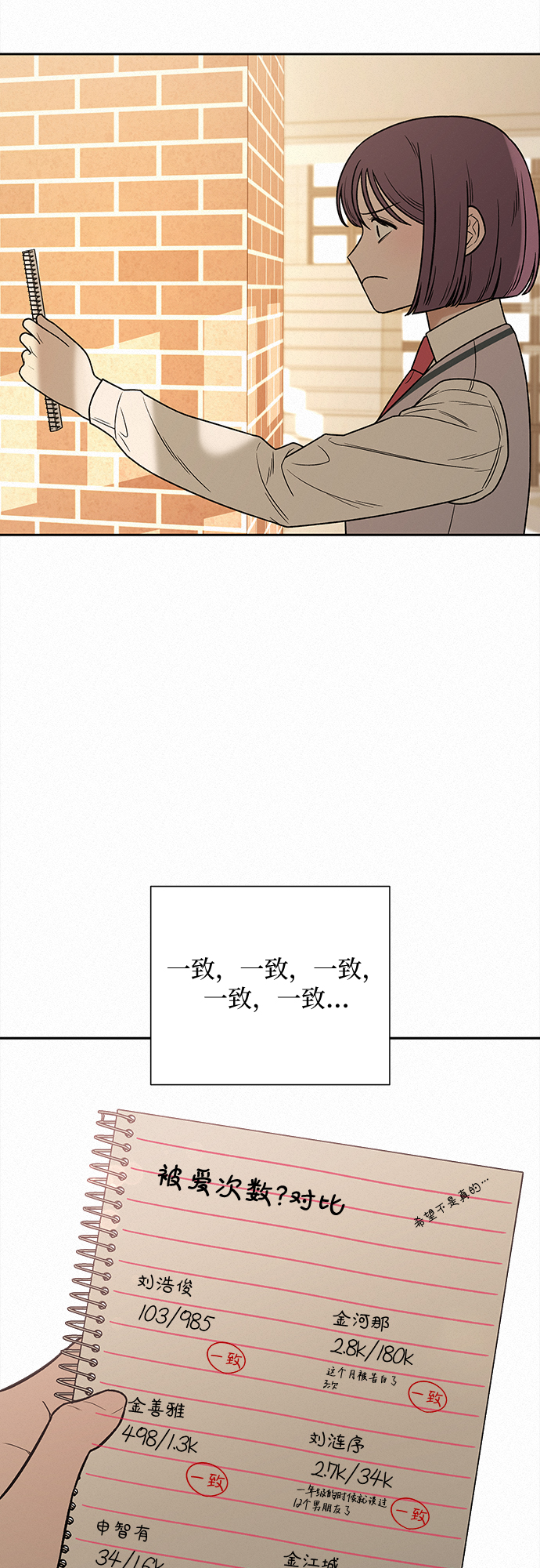 第21话30