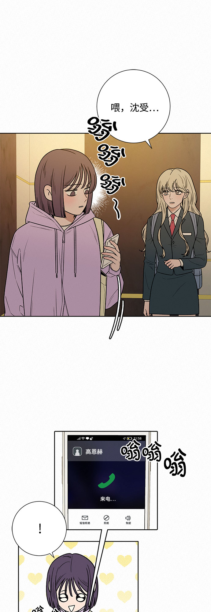 第35话44