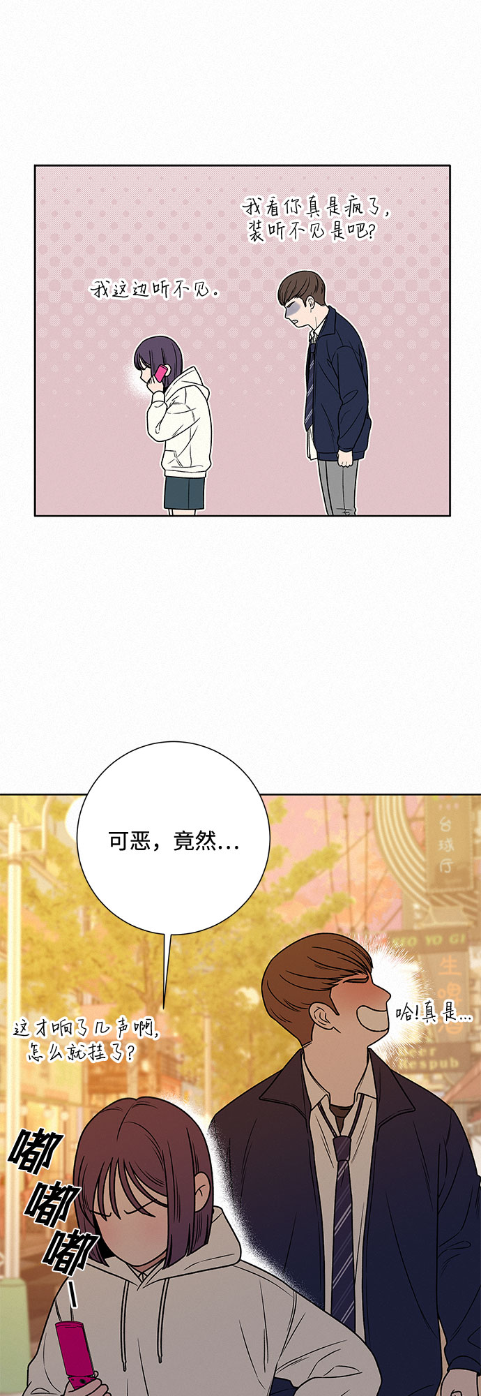 第17话64