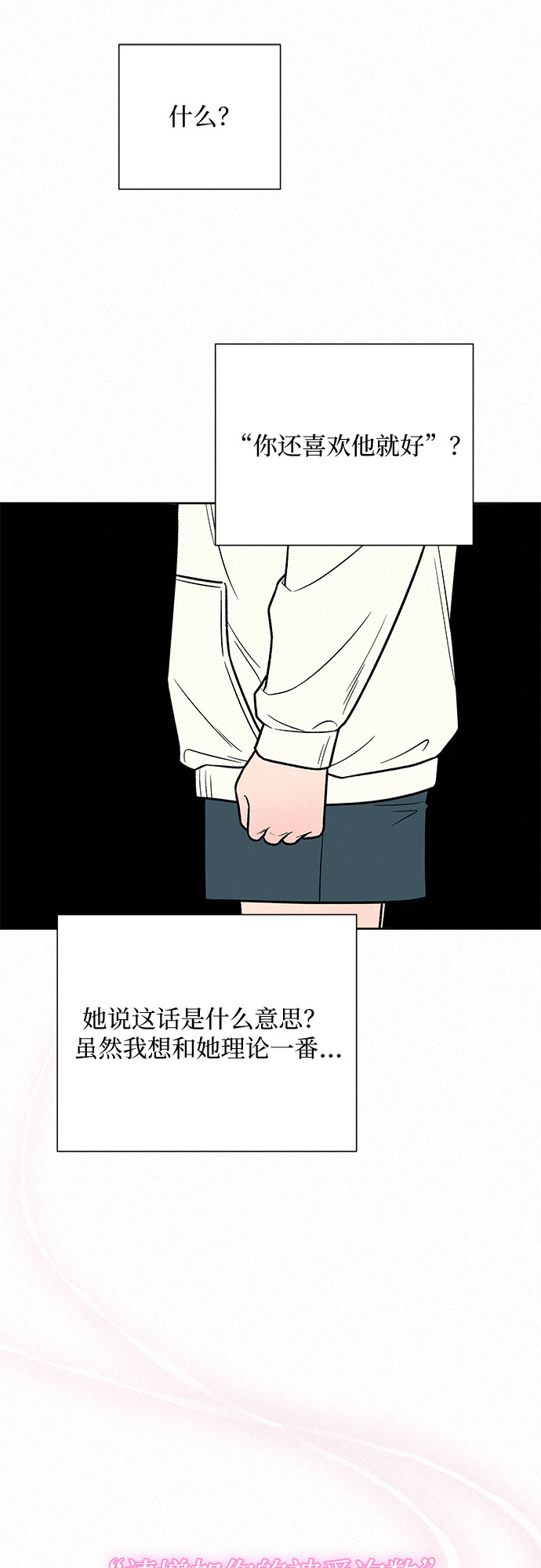 第22话27