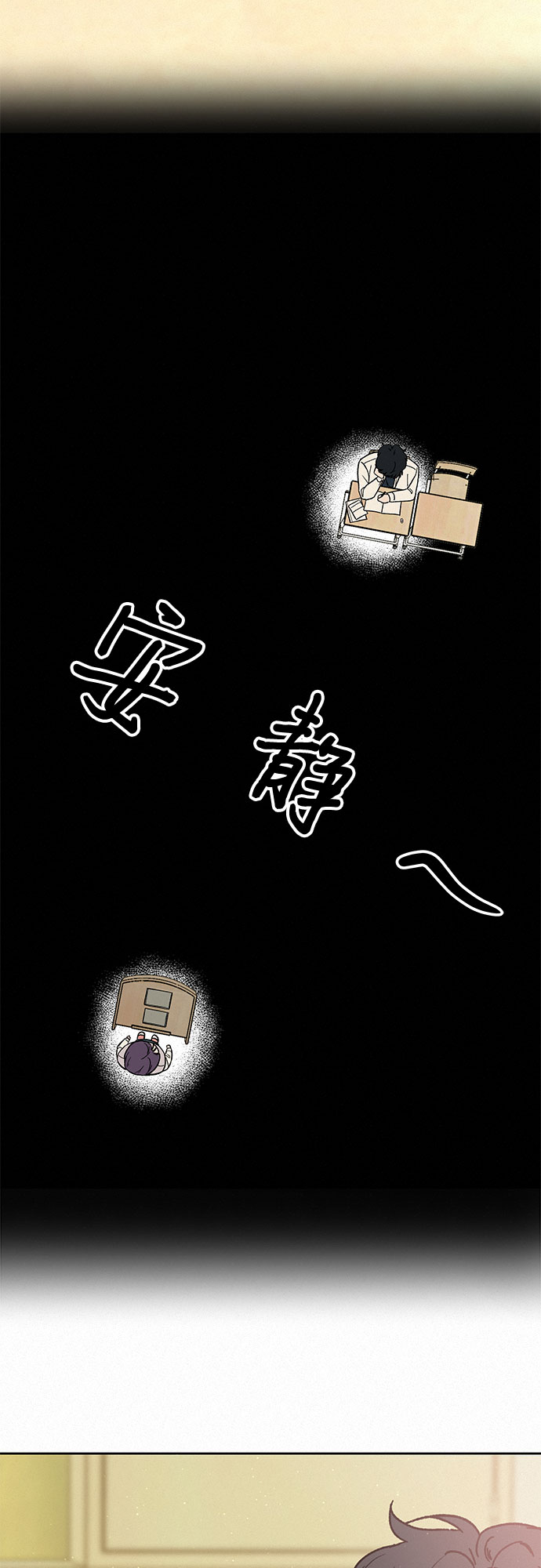 第2话55