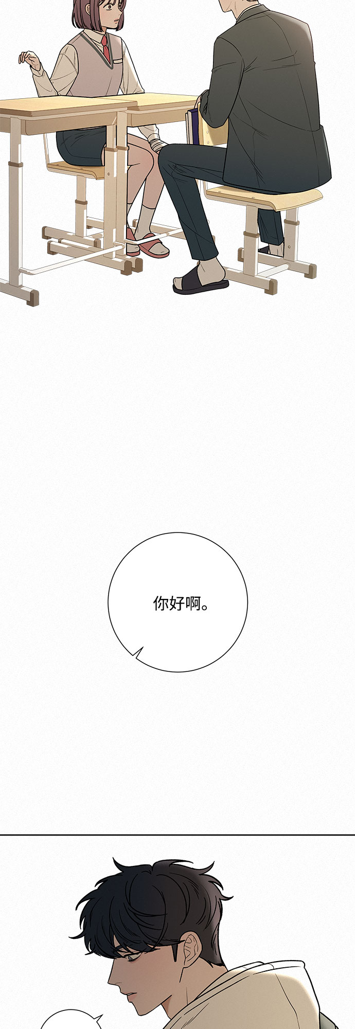 第26话66