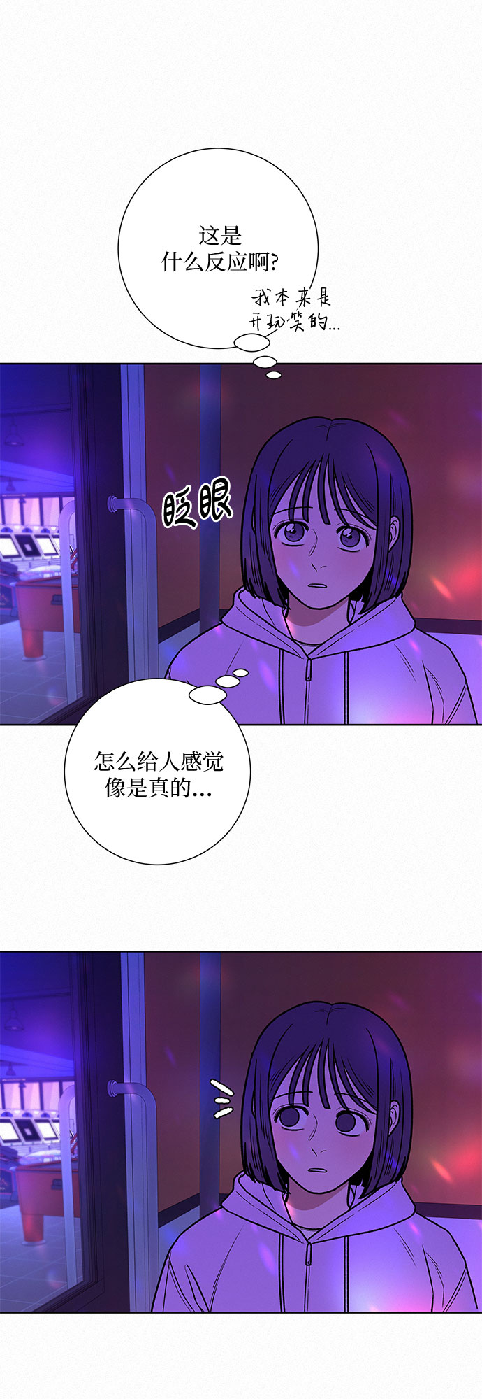 第34话52