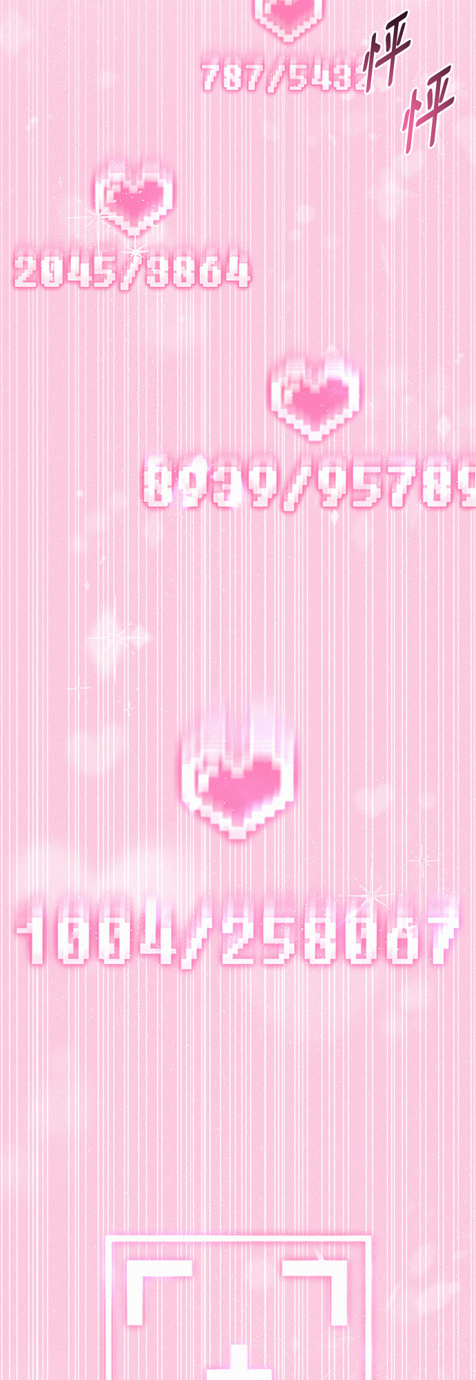 序章13