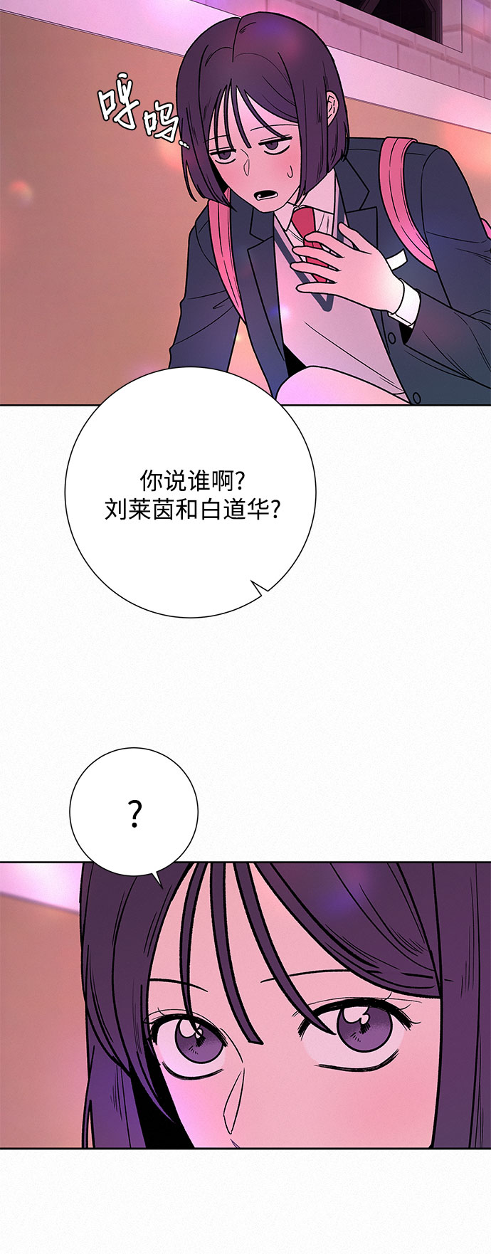 第11话77