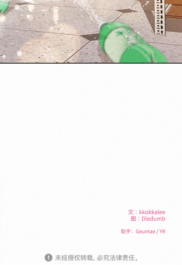 第20话86