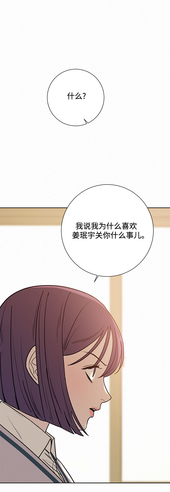 第4话24