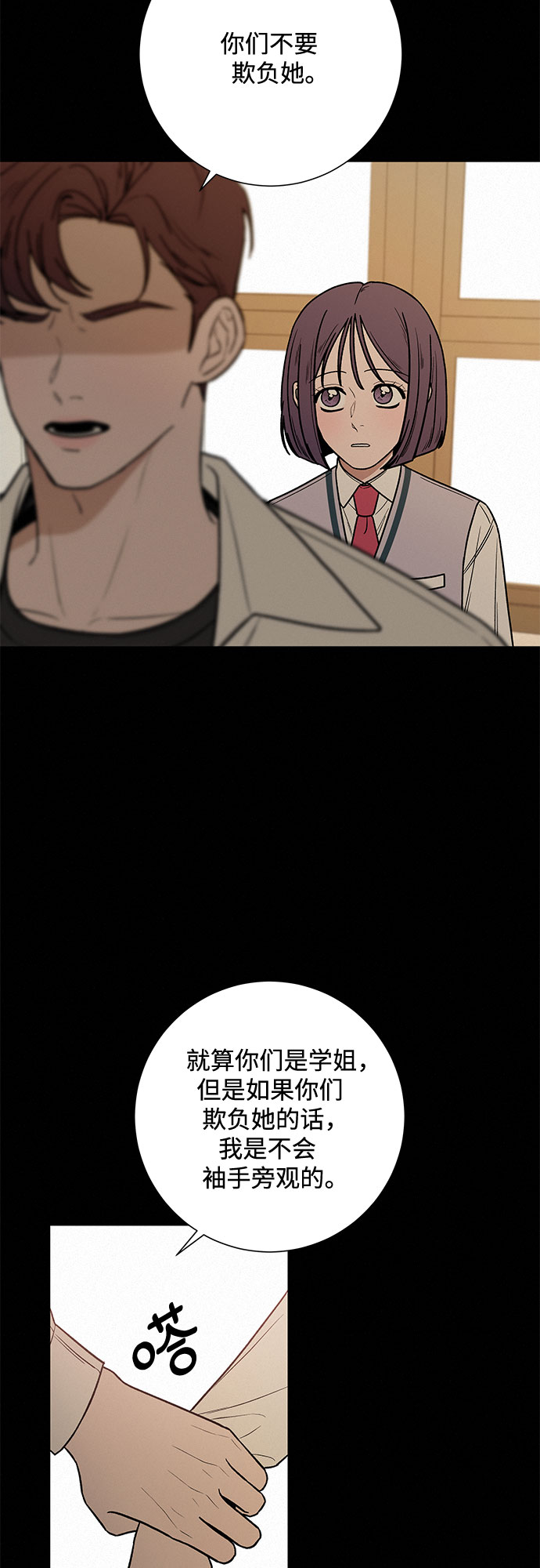 第19话30